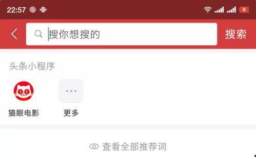 咋在今日头条看电影,热门电影一网打尽