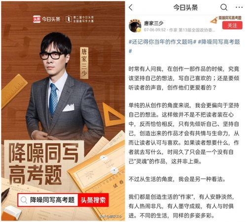 头条历史征文怎么写,头条历史征文中的岁月印记