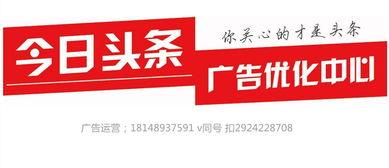 忻州快递今日头条电话,速递服务，一键直达！