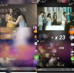 吐鲁番网红直播卖货女,助力乡村振兴的电商新风尚