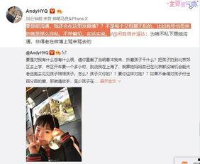 邻居爆料黄琴视频大全,黄琴视频大全引发热议