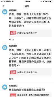 五一头条优质回答审核吗,优质回答审核背后的故事与智慧