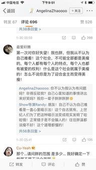 懒馋子头条号,揭秘懒人美食攻略，让你轻松享受美味生活