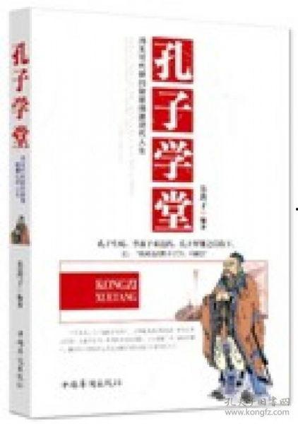 孔子学堂的头条文章,传承智慧，启迪未来——深度解析最新学堂动态