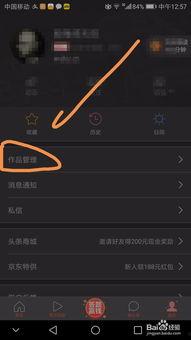 头条怎么发游戏作品,如何打造爆款游戏作品