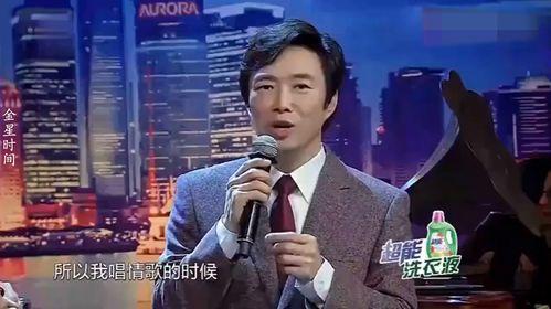 费玉清遇女明星,一段难忘的星光记忆