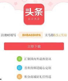 在家怎么赚钱头条号,头条号教你在家轻松赚钱