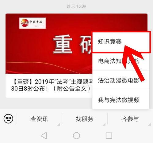 头条博主科幻竞赛号,探索未来科技，激发创新火花