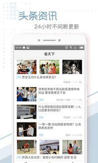 头条视频去哪里找到,如何从头条视频中提取生成概述文章副标题