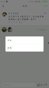 头条加载不上评论,揭秘背后原因及解决方案”