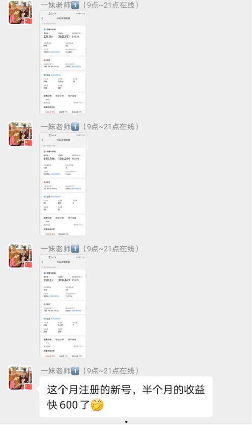 微头条必须天天写吗