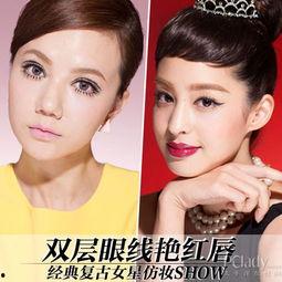 明星妆容教程,跟随教程打造精致脸庞