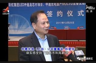 新区新闻头条徐大伟,新区新闻头条聚焦的杰出人物