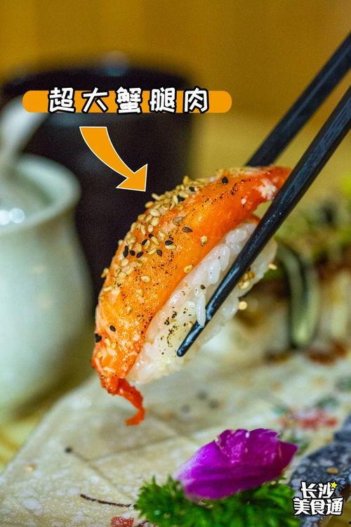 网红寿司餐厅天津有吗