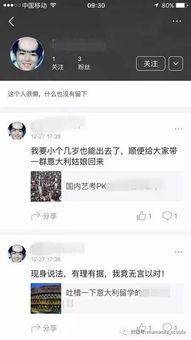 爆料新闻会怎么样知乎,揭秘爆料新闻背后的真相与影响