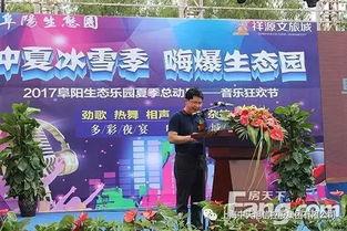 阜阳服装城新闻头条,引领时尚潮流新风向