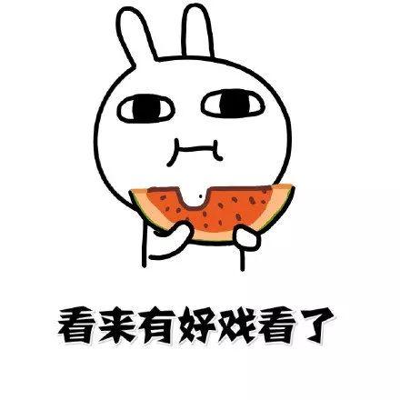 吃瓜的爸妈,吃瓜爸妈的趣味生活点滴