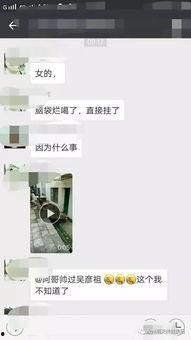 今日头条永州事件,揭秘背后真相与公众关注焦点