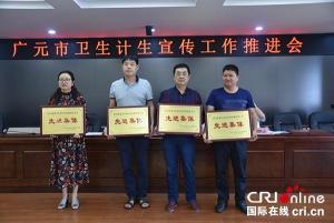 安康广元新闻头条,共谱区域发展新篇章”