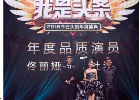 头条盛典有什么奖,年度大奖花落谁家？