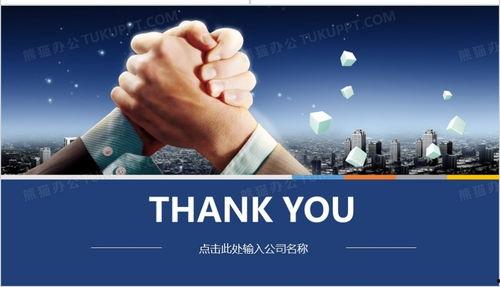 微头条商务合作模式,共赢未来，共创价值