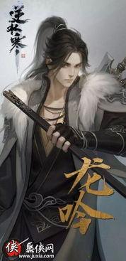 逆水寒最新爆料武器是什么,神秘武器横空出世，江湖风云再起