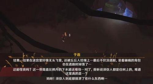 原神最新枫丹爆料消息