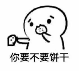 呆瓜吃巧克力表情包,呆瓜吃巧克力瞬间