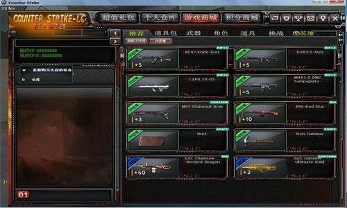 cf体验服最新爆料s3赛季,体验服爆料揭示全新战术与英雄