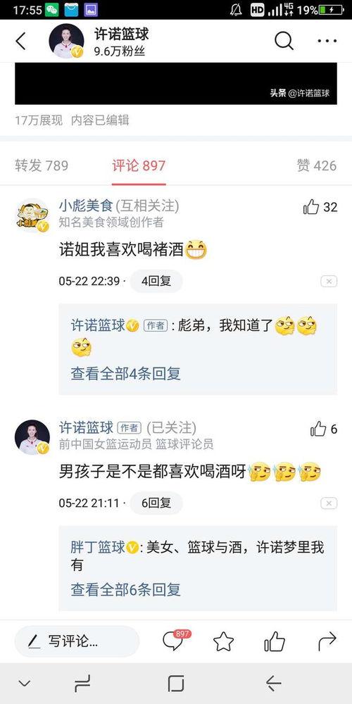 头条抽奖送的皮肤,揭秘热门皮肤背后的神秘故事！