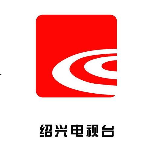 绍兴卫视在线观看,尽享绍兴文化盛宴