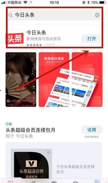 头条里面的书架怎么找到,基于头条书架内容的文章概述副标题生成策略